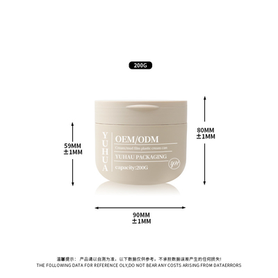 OEM ODM Jarrón de crema de plástico de doble pared de 200 ml vacío redondo de PP mate máscara para el cuidado del cabello Jarrón de contenedor